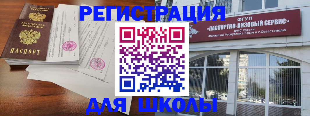 форма 3 в Кропоткине